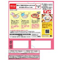 ミツカン　五目ちらし210ｇ（105ｇ×2袋）