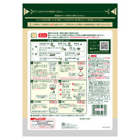 日清製粉ウェルナ 日清 全粒粉パン用 チャック付 (500g) ×1個