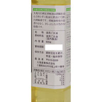 九鬼　太白純正胡麻油　600g