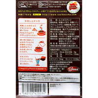 成城石井 ガスコ　ルイボスチャイ　1袋30個入