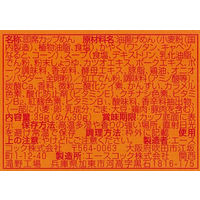 エースコック ミニワンタンメン タンメン味 3個