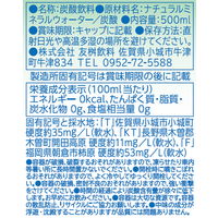 友桝飲料 蛍の郷の天然水スパークリング 500ml 1箱（24本入）