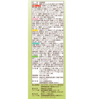 インスタントスープ　選べるスープ春雨　減塩　1袋(10食入)　ひかり味噌