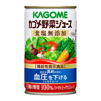【機能性表示食品】カゴメ 野菜ジュース 食塩無添加 160g 1箱（30缶入）【野菜ジュース】