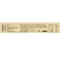 パスタ　ラティーノ　全粒粉　スパゲッティ　350g　太さ1.65mm　 1セット（6袋）　富永貿易