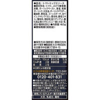 カゴメ トマトガーリックソース 465g 1セット（3本入）