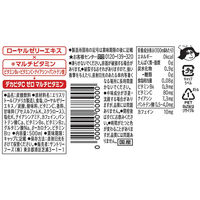 サントリー デカビタC ゼロ マルチビタミン 500ml 1箱（24本入）