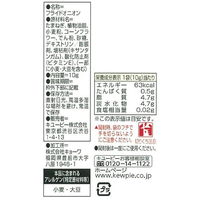 キューピー　サラダクラブ　フライドオニオン　1袋（10g）　1セット（12袋入）