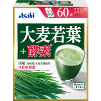 大麦若葉+酵素 1セット（1箱（60袋入）×2） 青汁 アサヒグループ食品