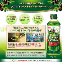 JOYL オリーブオイル エクストラバージン 600g ペット 1本 ( オリーブオイル 100％ ) 味の素 J-オイルミルズ