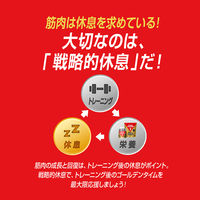 パワープロダクション エキストラアミノアシッド 1個（200粒） アミノ酸 亜鉛 サプリメント 運動前後 就寝前 グリコ