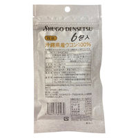 琉球 酒豪伝説 60包入り （6包×10袋）沖縄県保健食品開発共同組合