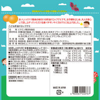 こども肝油　ドロップグミ（バナナ味） 1セット（1袋（100粒）×3） ユニマットリケン 栄養機能食品