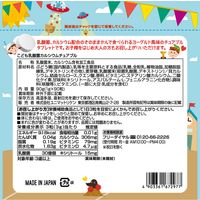 こども乳酸菌＆カルシウムチュアブル 1セット（3袋×90粒） ユニマットリケン 栄養機能食品