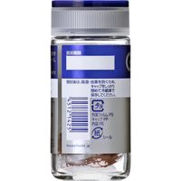 GABAN ギャバン サフラン ホール 1個 ハウス食品