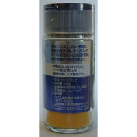 GABAN ギャバン ターメリック 1セット（2個入） ハウス食品
