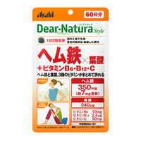 ディアナチュラ（Dear-Natura）スタイル　ヘム鉄×葉酸+ビタミンB6・ビタミンB12・ビタミンC　1セット（60日分×2袋）アサヒグループ食品
