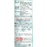 永谷園　業務用　お茶づけ海苔　1袋（50食入）