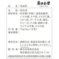薬日本堂（ニホンドウ）　気巡茶　15個入　お茶