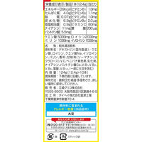 パワープロダクション エキストラハイポトニックドリンク クエン酸＆BCAA 1セット（1箱（10本）×3） スポーツドリンク グリコ