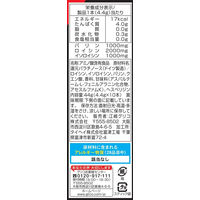 パワープロダクション おいしいアミノ酸 BCAA グレープフルーツ風味 1箱（10本） スティックタイプ 運動 スポーツ グリコ
