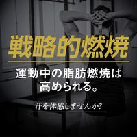 パワープロダクション エキストラバーナー 1個（180粒） 機能性表示食品 運動前 サプリメント グリコ