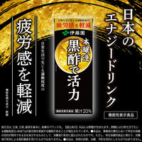 【機能性表示食品】伊藤園 黒酢で活力 紙パック 200ml 1箱（24本入） 飲む酢 お酢 小容量