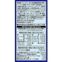 高純度グルコサミン粒徳用 1セット（90日分×2） 1800粒 オリヒロ サプリメント
