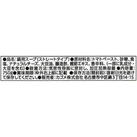 カゴメ 甘熟トマト鍋スープ 750g 1個