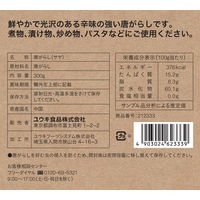 業務用 唐がらし（サヤ）300g 1個 ユウキ食品　唐辛子