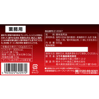 業務用 激辛辣油（ラー油）920g 1セット（2個入） ユウキ食品　中華調味料