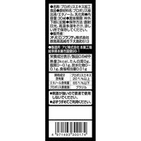 オリヒロ プロポリスエキスリキッド 1セット（30ml×2個） サプリメント