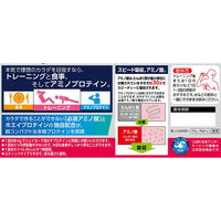 アミノバイタル アミノプロテイン カシス味 1箱（60本入） 味の素 プロテイン