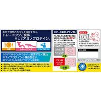 アミノバイタル アミノプロテイン レモン味 1箱（60本入） 味の素 プロテイン