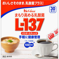 まもり高める乳酸菌L-137 パウダースティック 1セット（1箱（30本入）×3） ハウスウェルネスフーズ