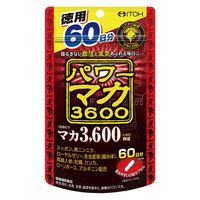 井藤漢方製薬 パワーマカ3600 1セット（60日分×2個） 240粒 サプリメント