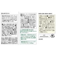 ディアナチュラゴールド（Dear-Natura GOLD） サーデンペプチド 1セット（60日分×2個） アサヒグループ食品 【機能性表示食品】