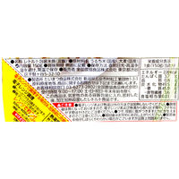 パックごはん 24食 国産もち麦ご飯 3食×8セット　全農 　米加工品　包装米飯
