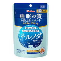 ハウスウェルネスフーズ ネルノダ 粒タイプ 1セット（1袋（10袋入）×2） サプリメント