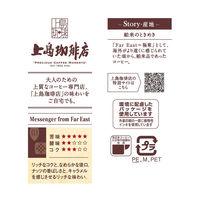 【コーヒー豆】UCC上島珈琲 上島珈琲店 炒り豆 Messenger from Far East 1袋（140g）