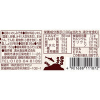 缶詰　うまい！　鰯・いわし味噌煮　国内水揚げ　化学調味料無添加　150g　1セット（24缶）　清水食品