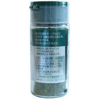 GABAN ギャバン イタリアンハーブミックス＜フリーズドライ＞2.5g 1セット（2個入） ハウス食品