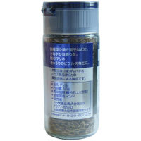 GABAN ギャバン ディル＜ホール＞16g 1セット（2個入） ハウス食品