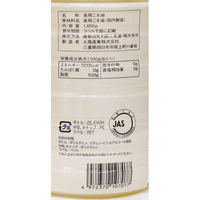 九鬼 太白純正胡麻油 1650gポリ 1個