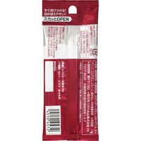 GABAN ギャバン ガラムマサラ＜パウダー袋入り＞14g 1セット（3個入） ハウス食品