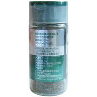 GABAN ギャバン セージ 5g 1セット（3個入） ハウス食品