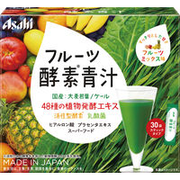 フルーツ酵素青汁 1セット（30袋×2箱） アサヒグループ食品 青汁