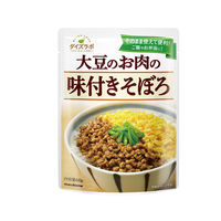 マルコメ 大豆のお肉の味付きそぼろ 1セット（5袋）