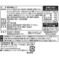 ホテイフーズ 紅ずわいがにスープ 濃縮タイプ 10袋 スープの素