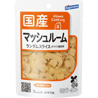 はごろもフーズ HomeCooking　マッシュルームランダムスライス（国産） 料理素材・パウチ 24袋